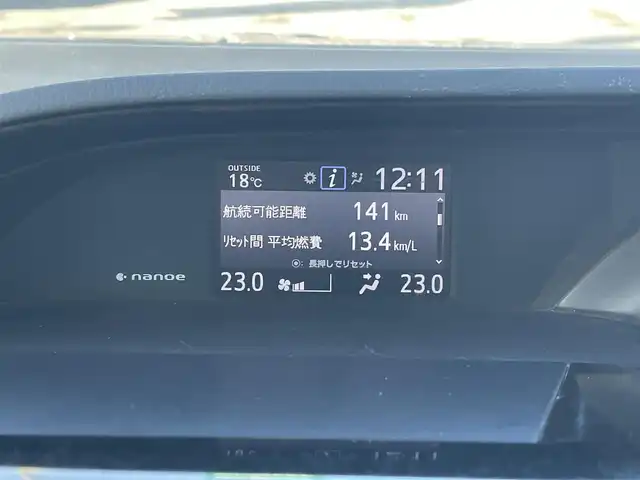 トヨタ エスクァイア ハイブリッド Gi 千葉県 2015(平27)年 8.5万km スパークリングブラックパールクリスタルシャイン ・社外メモリナビ/・Bluetooth/・フルセグ CD DVD/・アルパインフリップダウンモニター/・置き型充電/・クルーズコントロール/・両側パワースライド/・ドアバイザー/・オートライト/・フォグランプ/・電極ミラー/・ビルドインETC/・スマートキー/・スペアキー有/・社外17インチAW