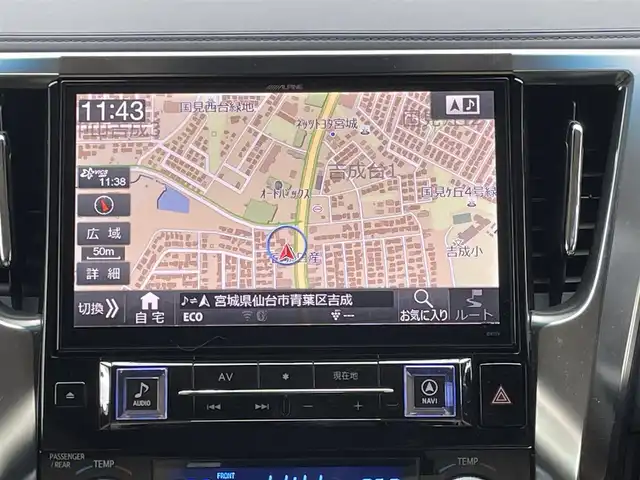 トヨタ ヴェルファイア X 宮城県 2017(平29)年 9.2万km ホワイトパールクリスタルシャイン 両側パワースライドドア　/3列シート８人乗り　/ＡＬＰＩＮＥ11インチナビ　/（フルセグテレビ　CD/DVD　FM/AM　Bluetooth）/純正室内カーテン/ＥＴＣ　/クルーズコントロール　/追突軽減ブレーキ　/横滑り防止/ドライブレコーダー　/ワンオーナー　/保証書/取扱説明書/エンジンスターター/純正アルミホイール