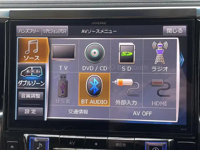 トヨタ ヴェルファイア X 宮城県 2017(平29)年 9.2万km ホワイトパールクリスタルシャイン 両側パワースライドドア　/3列シート８人乗り　/ＡＬＰＩＮＥ11インチナビ　/（フルセグテレビ　CD/DVD　FM/AM　Bluetooth）/純正室内カーテン/ＥＴＣ　/クルーズコントロール　/追突軽減ブレーキ　/横滑り防止/ドライブレコーダー　/ワンオーナー　/保証書/取扱説明書/エンジンスターター/純正アルミホイール