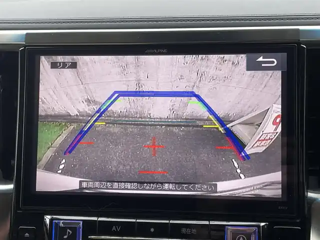 トヨタ ヴェルファイア X 宮城県 2017(平29)年 9.2万km ホワイトパールクリスタルシャイン 両側パワースライドドア　/3列シート８人乗り　/ＡＬＰＩＮＥ11インチナビ　/（フルセグテレビ　CD/DVD　FM/AM　Bluetooth）/純正室内カーテン/ＥＴＣ　/クルーズコントロール　/追突軽減ブレーキ　/横滑り防止/ドライブレコーダー　/ワンオーナー　/保証書/取扱説明書/エンジンスターター/純正アルミホイール