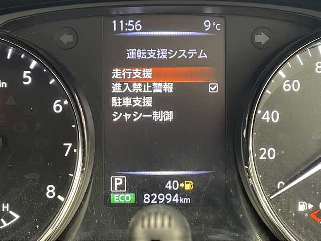 日産 エクストレイル