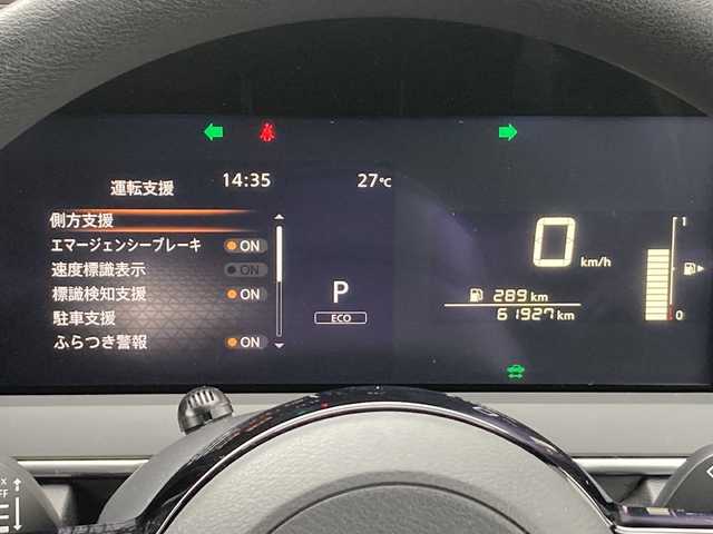 日産 ノート e－パワー X 佐賀県 2022(令4)年 6.2万km ダークメタルグレー 純正メモリナビゲーション/バックカメラ/フルセグTV/Bluetooth/CD/DVD/全方位運転支援システム/ハイビームアシスト/ETC/インテリジェントキー/プッシュパワースターター/保証書/取扱説明書/スペアキー１本