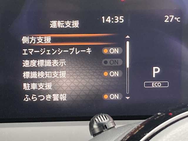 日産 ノート e－パワー X 佐賀県 2022(令4)年 6.2万km ダークメタルグレー 純正メモリナビゲーション/バックカメラ/フルセグTV/Bluetooth/CD/DVD/全方位運転支援システム/ハイビームアシスト/ETC/インテリジェントキー/プッシュパワースターター/保証書/取扱説明書/スペアキー１本