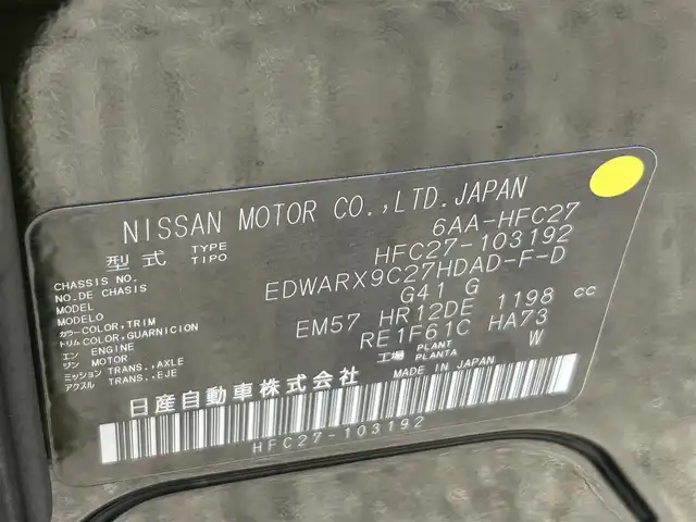 日産 セレナ