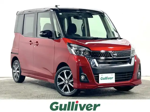 日産 デイズ ルークス ハイウェイスター Gターボ 大阪府 2017(平29)年 2.5万km スパークリングレッド/ブラック 純正ナビTV 360カメラ 両側パワースライドドア D クルーズコントロール 衝突軽減B アイドリングストップ スマートキー プッシュスタート ドライブレコーダー ETC