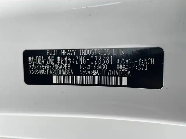トヨタ ８６ GT 滋賀県 2013(平25)年 4.9万km サテンホワイトパール TRDエアロ/TRDマフラー/TRDタワーバー/TOM`Sテールライト/BRIDEセミバケットシート/純正ナビ/(Bluetooth/フルセグ/CD/DVD)/前後ドライブレコーダー/LEDオートライト/純正フロアマット/ドアバイザー/スペアキー