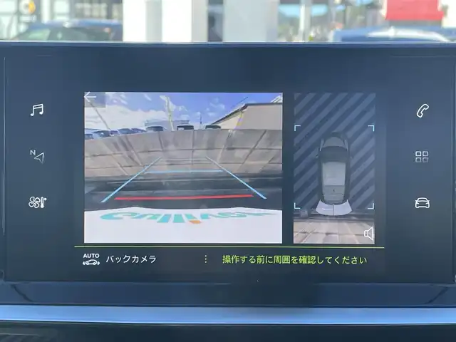 プジョー ２０８ GT ライン 兵庫県 2020(令2)年 0.4万km パールⅡ ワンオーナー/カロッツェリアナビ/（BT/USB）/全方位カメラ/前後ドライブレコーダー/ETC/クルーズコントロール/パドルシフト/インテリジェントハイビーム/パーキングセンサー/アクティブセーフティブレーキ/LEDヘッドライト/AUTOライト/スマートキー/スペアキー/保証書/取扱説明書