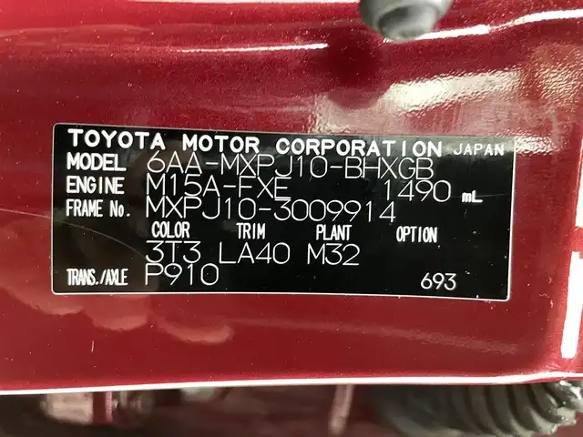 トヨタ ヤリスクロス ハイブリッド Z 福井県 2021(令3)年 6.1万km センシュアルレッドマイカ 純正８インチナビ/Bluetooth/USB/Miracast/AM/FM/モデリスタエアロ/バックカメラ/Toyota Safety Sense/・プリクラッシュセーフティ/・レーンアシスト/・クルーズコントロール/・オートマチックハイビーム/・オートライト/パワーバックドア/ブラインドスポットモニター/クリアランスソナー/LEDヘッドライト/ライトレベライザー/ビルトインETC/ブラインドスポットモニター/パワーシート/シートヒーター/純正１８インチアルミ/純正フロアマッ十