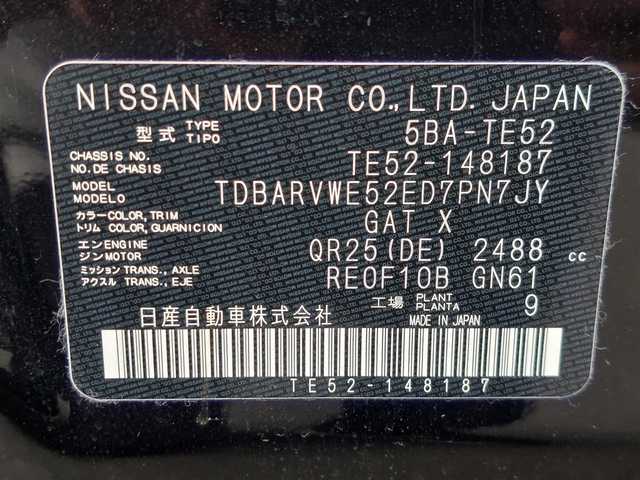 日産 エルグランド 250HWS プレミアム アーバンクロム 東京都 2021(令3)年 4万km 黒 純正ナビ/アラウンドビューモニター/フリップダウンモニター/両側パワースライドドア/ビルトインETC/ドライブレコーダー/パワーバックドア/レザーシート/パワーシート/シートヒーター/エマージェンシーブレーキ/クルーズコントロール/コーナーセンサー/純正18インチAW