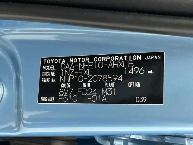 トヨタ アクア G 熊本県 2012(平24)年 4.5万km クールソーダメタリック 禁煙車　/純正前方ドライブレコーダー　/純正ナビ（ＢＴ・フルセグ・ＡＭ・ＦＭ）/バックカメラ　/ＥＴＣ　/前後クリアランスソナー　/横滑り防止　/純正フロアマット/TRD１６インチAW/オートライト　/ＬＥＤヘッドライト　/スマートキー/プッシュスタート/スペアキー1本/保証書　/取扱説明書