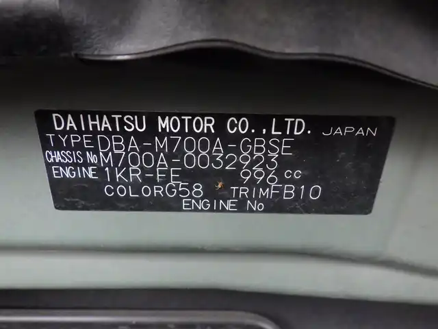 トヨタ パッソ モーダ 千葉県 2016(平28)年 6.3万km ダークエメラルドマイカ 純正SDナビ/地デジTV/【DVD/CD再生機能　Bluetooth接続】/バックカメラ/ステアリングスイッチ/ETC（2.0）/LEDヘッドライト/ウインカーミラー/リアコーナーセンサー/純正14インチアルミホイル/キーフリーシステム