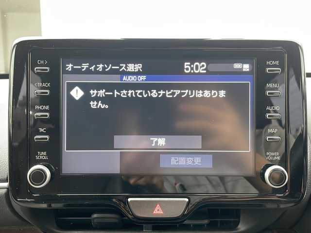 トヨタ ヤリスクロス ハイブリッド Z 静岡県 2022(令4)年 2.4万km ブラックマイカ グレイッシュブルー 2トーン ワンオーナー/ディスプレイオーディオ/Bluetooth/全周囲カメラ/セーフティセンス/レーダークルーズコントロール/オートハイビーム/パワーバックドア/ハーフレザー/シートヒーター/純正18インチＡＷ/ビルトインＥＴＣ/スマートキー/スペアキー/保証書/取説