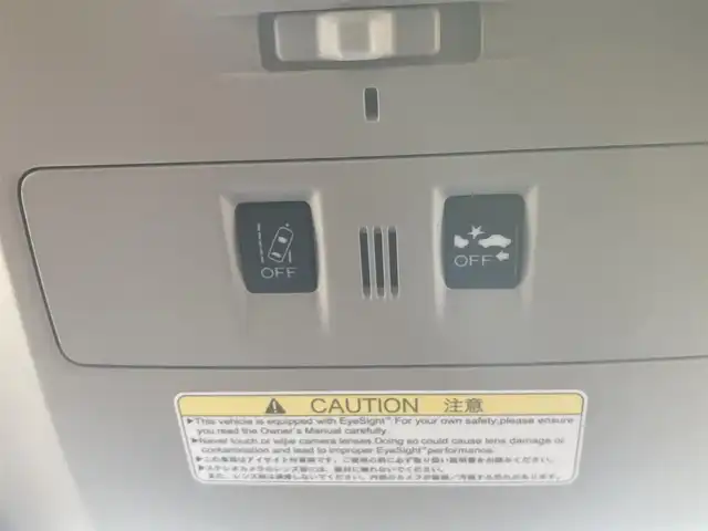 スバル レヴォーグ 2．0GT－S アイサイト 埼玉県 2015(平27)年 10.5万km クリスタルホワイトP (株)IDOMが運営する【じしゃロン鳩ヶ谷店】の自社ローン専用車両になりますこちらは現金またはオートローンご利用時の価格です。自社ローンご希望の方は別途その旨お申付け下さい/アイサイト/　プリクラッシュブレーキ/　アクティブレーンキープ/社外SDナビ/フルセグTV/バックカメラ/ETC/スマートキー/スペアキー×1/D席N席パワーシート/ハーフレザーシート/オートライト/LEDヘッドライト/LEDフォグランプ