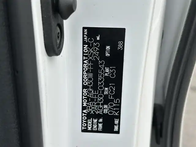 トヨタ アルファード S Cパッケージ 福岡県 2020(令2)年 5.4万km ホワイトパールクリスタルシャイン 純正９インチディスプレイオーディオ(フルセグTV/CD/DVD/BT)バックモニター後席フリップダウンモニタートヨタセーフティー三眼LEDヘッドライトシーケンシャルウィンカーWサンルーフコーナーセンサー両側パワスラ電動リアゲートレーダークルコン前後ドラレコETC2.0BSMデジタルインナーミラーシートヒーターエアシートオートホールドUSBポート純正18インチアルミホイールプッシュスタートスマートキー i