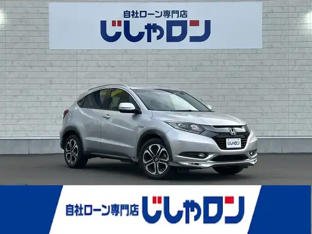 ホンダ ヴェゼル ハイブリッド X Lパッケージ 道北・旭川 2014(平26)年 12.8万km アラバスターシルバーメタリック (株)IDOMが運営する【じしゃロン旭川店】の自社ローン専用車両になります。こちらは現金またはオートローンご利用時の価格です。自社ローンご希望の方は別途その旨お申付け下さい/　/・純正ナビ（CD/DVD/HDMI/BT/フルセグ）/・バックカメラ/・ビルトインETC/・レーダーブレーキ/・クルーズコントロール/・パドルシフト/・ステアリングリモコン/・フォグランプ/・取扱説明書