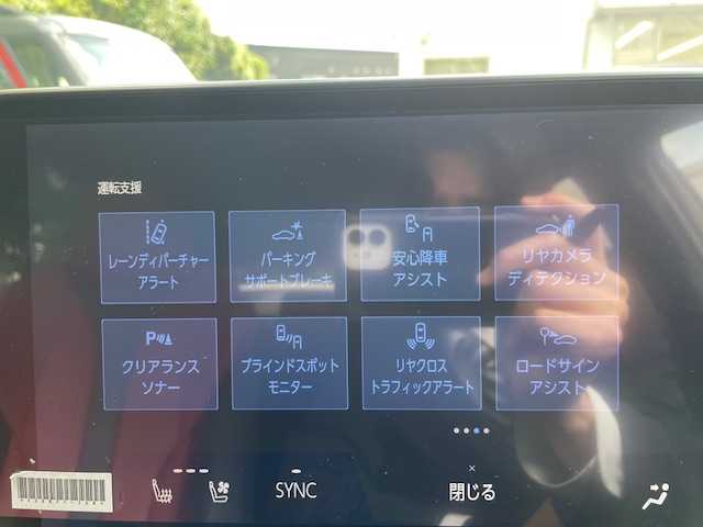 レクサス ＮＸ 350 Fスポーツ 茨城県 2023(令5)年 2.5万km ホワイトノーヴァガラスフレーク 純正ナビ　【BT/AM/FM/フルセグ】/Lexus Safety System＋/3眼LEDヘッドライト/サンルーフ/レーダークルーズ/レザーシート/全席ヒートシーター/前席エアシーター/前席パワーシート/運転席メモリシート/ブラインドスポットモニター/ステアリングヒーター/パワーバックドア/コーナーセンサー/ドライブレコーダー/ヘッドアップディスプレイ/ステアリングスイッチ/オートライト/オートハイビーム/デジタルインナーミラー/ルーフレール/フォグランプ/レーンデパーチャーアラート/レーンキープアシスト/スマートスペアキー×1/カードキー×1/新車保証書/ユーザーガイド