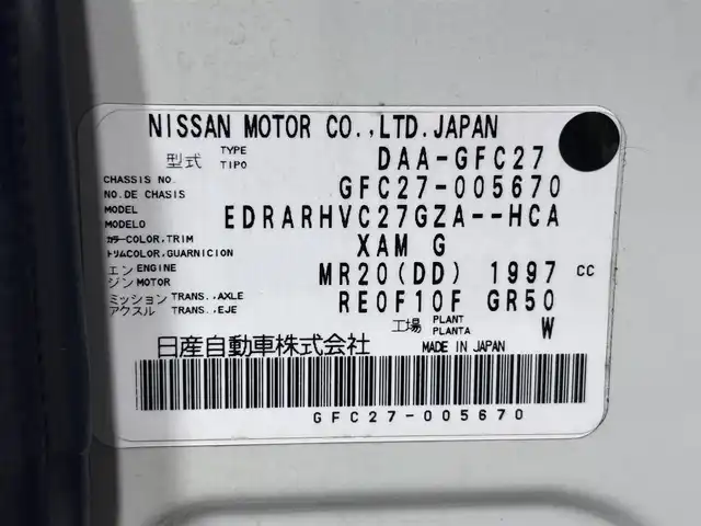 日産 セレナ ハイウェイスター G 大阪府 2016(平28)年 4.8万km ブリリアントホワイトパール 2トーン ProPILOT 純正9incナビTV 360カメラ フリップダウンモニター デジタルインナーミラー シートヒーター レーダークルコン 衝突軽減ブレーキ レーンアシスト 両側パワースライドドア パークアシスト クリアランスソナー