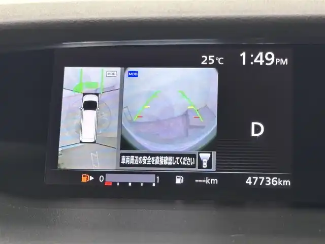 日産 セレナ ハイウェイスター G 大阪府 2016(平28)年 4.8万km ブリリアントホワイトパール 2トーン ProPILOT 純正9incナビTV 360カメラ フリップダウンモニター デジタルインナーミラー シートヒーター レーダークルコン 衝突軽減ブレーキ レーンアシスト 両側パワースライドドア パークアシスト クリアランスソナー