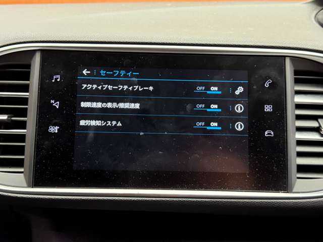 プジョー ３０８ GTライン ブルーHDi 千葉県 2019(令1)年 5万km マグネティックブルー 革調シートカバー　/ACC　/BSM　/ディスプレイオーディオ　/CarPlay　/衝突軽減ブレーキ　/Bluetooth　/パドルシフト　/ドライブレコーダー　/純正17インチAW　/LEDヘッドライト　/オートライト　/ETC　/アイドリングストップ