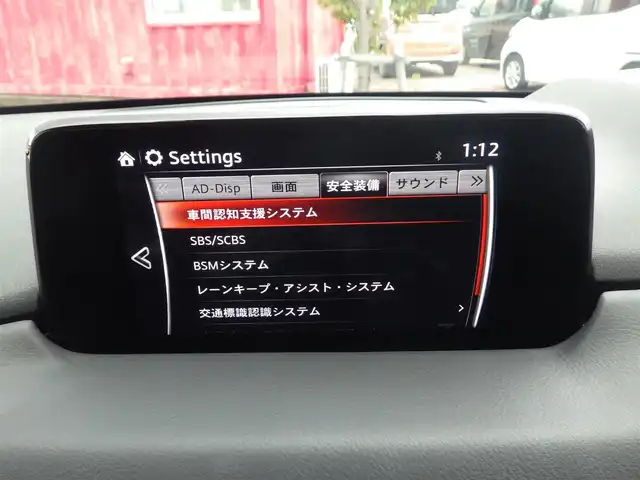 マツダ ＣＸ－５ 20S プロアクティブ 千葉県 2017(平29)年 5万km ジェットブラックマイカ スマートシティブレーキサポート/ブラインドスポットモニタリング/レーンキープ・アシスト・システム/レーダークルーズコントロール/アクティブ・ドライビング・ディスプレイ/i-stop/運転席パワーシート/前席シートヒーター/純正SDナビ/地デジTV/【DVD/CD再生機能　Bluetooth接続】/バックカメラ/革巻きステアリング/ステアリングスイッチ/ETC/LEDヘッドライト/ウインカーミラー/コーナーセンサー/純正19インチアルミホイル/サイド/カーテンエアバッグ/アドバンストキーレスエントリー
