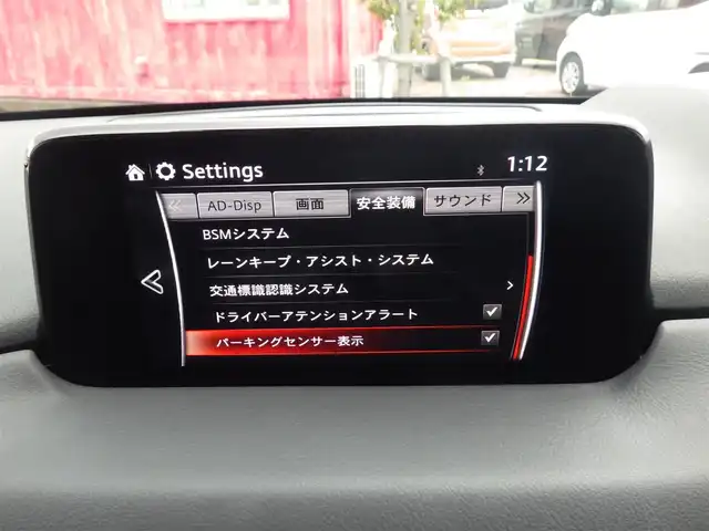 マツダ ＣＸ－５ 20S プロアクティブ 千葉県 2017(平29)年 5万km ジェットブラックマイカ スマートシティブレーキサポート/ブラインドスポットモニタリング/レーンキープ・アシスト・システム/レーダークルーズコントロール/アクティブ・ドライビング・ディスプレイ/i-stop/運転席パワーシート/前席シートヒーター/純正SDナビ/地デジTV/【DVD/CD再生機能　Bluetooth接続】/バックカメラ/革巻きステアリング/ステアリングスイッチ/ETC/LEDヘッドライト/ウインカーミラー/コーナーセンサー/純正19インチアルミホイル/サイド/カーテンエアバッグ/アドバンストキーレスエントリー
