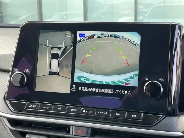 日産 ノート X 香川県 2021(令3)年 7.7万km ピュアホワイトパール 日産コネクティットナビ/【Bluetooth/地デジ対応TV/HDMI/USB】/全方位カメラ/プロパイロット/・レーダークルーズコントロール/・BSM/・BSI（後側方衝突防止支援）/・LDW/・LDP(車線逸脱防止支援)/インテリジェントルームミラー/ワイヤレス充電器/前後クリアランスソナー/LEDヘッドライト/オートライト/オートハイビーム機能/ビルトインETC2.0