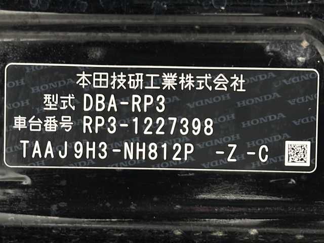 ホンダ ステップワゴン スパーダ クルスピセンシング 宮城県 2018(平30)年 5.4万km プレミアムスパークルブラックパール ホンダセンシング/●衝突軽減ブレーキ〈CMBS〉/●誤発進抑制機能/●歩行者事故低減ステアリング/●路外逸脱抑制機能/●ACC〈アダプティブ・クルーズ・コントロール〉/●LKAS〈車線維持支援システム〉/●先行車発進お知らせ機能/●標識認識機能/コーナーセンサー/純正11.6インチフリップダウンモニター（VM-185EN）/純正9インチナビ（VXM-187VFNi）/・CD/DVD/・Bluetooth/・フルセグTV/ビルトインETC/両側パワースライドドア/ハーフレザーシート/前席シートヒーター/革巻きステアリング/パドルシフト/ステアリングスイッチ/LEDヘッドランプ/フォグランプ/オートライト/スマートキー/プッシュスタート/スペアキー/電動格納ミラー/純正17インチAW/純正フロアマット/W/サイド/カーテンエアバッグ