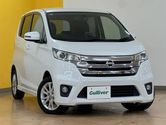 日産 デイズ ハイウェイスターX 群馬県 2013(平25)年 7.8万km ホワイトパール バックカメラ/HIDヘッドライト/フォグランプ/純正14インチAW/オートリトラクタブルミラー/オートエアコン/アイドリングストップ/スマートキー/ETC