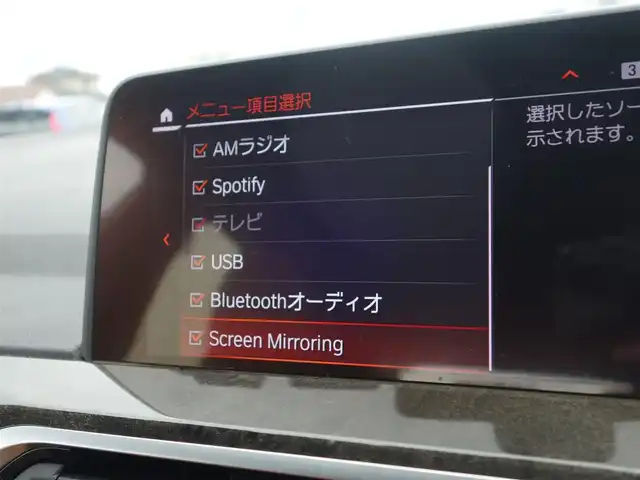ＢＭＷ Ｘ３ xDrive20d Mスポーツ 山形県 2021(令3)年 4.7万km 黒 4WD/ディーゼル/ワンオーナー/衝突被害軽減システム/純正HDDナビ/　　【BT フルセグ USB】/全周囲カメラ/電動リアゲート/レーダークルーズコントロール/LEDオートヘッドライト/茶革シート/パワーシート/シートヒーター/純正20インチアルミホイール/ドライブレコーダー/ステアリングスイッチ/パドルシフト/ターボ/電動格納ウィンカーミラー/フォグランプ/スマートキー/ETC内蔵ミラー
