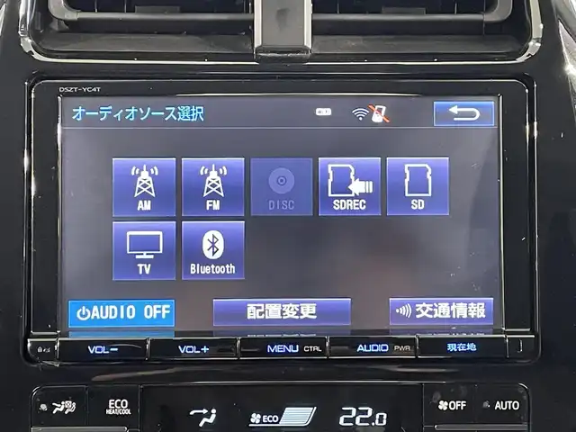 トヨタ プリウス A 愛知県 2016(平28)年 3.2万km スティールブロンドM 純正９インチナビ/（AM/FM/CD/DVD/SD/Bluetooth/フルセグTV）/トヨタセーフティセンス/衝突軽減システム　/レーダークルーズコントロール　/LEDヘッドライト/ＥＴＣ　/バックカメラ　/ブラインドスポットモニター　/インテリジェントパーキングアシスト/コーナーセンサー　/オートハイビーム　/レーンキープアシスト/プッシュスタート/スマートキー/ミュージックサーバー/純正フロアマット/純正アルミホイール/オートライト