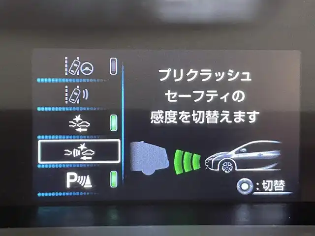トヨタ プリウス A 愛知県 2016(平28)年 3.2万km スティールブロンドM 純正９インチナビ/（AM/FM/CD/DVD/SD/Bluetooth/フルセグTV）/トヨタセーフティセンス/衝突軽減システム　/レーダークルーズコントロール　/LEDヘッドライト/ＥＴＣ　/バックカメラ　/ブラインドスポットモニター　/インテリジェントパーキングアシスト/コーナーセンサー　/オートハイビーム　/レーンキープアシスト/プッシュスタート/スマートキー/ミュージックサーバー/純正フロアマット/純正アルミホイール/オートライト