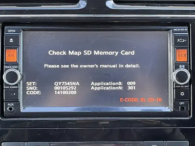 日産 セレナ HWS S HV Vエアロ+Sefty 大阪府 2015(平27)年 3.9万km ブルームーンホワイトP セーフティシステム/　・踏み間違い衝突防止アシスト/　・アラウンドビューモニター/　・セーフティパックA/純正メモリーナビ/地デジTV/【DVD/CD再生機能　Bluetooth接続】/LEDヘッドライト/オートライト/両側PSD/電格ミラー/スマートキー/フロアマット/プッシュスタート