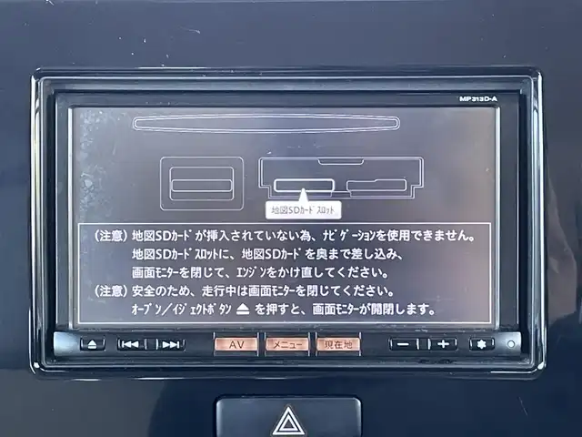 日産 モコ