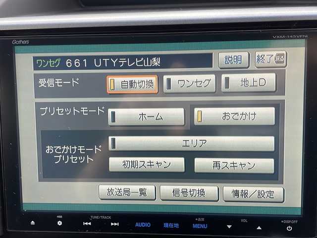 ホンダ ステップワゴン スパーダ Z クールスピリット 山梨県 2014(平26)年 9.4万km ホワイトオーキッドパール 純正ナビ/ヘッドレストモニター/ETC/LEDヘッドライト/ワンセグテレビ/バックカメラ/クルーズコントロール/純正16インチアルミホイール/オートライト/オートエアコン/両側電動スライドドア/イージークローザー/Bluetooth再生