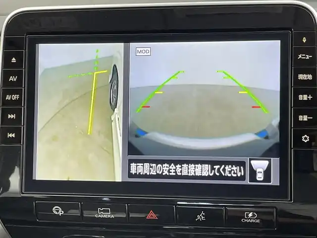 日産 セレナ e－パワー ハイウェイスター V 千葉県 2020(令2)年 1.3万km ブリリアントホワイトパール プロパイロット/全方位運転支援システム/・インテリジェント エマージェンシーブレーキ/・踏み間違い衝突防止アシスト/・車線逸脱防止支援システム/・後側方衝突防止支援システム/・標識検知機能/・前方衝突予測警報/・車線逸脱警報/・後側方車両検知警報/・後退時車両検知警報/純正10インチメモリーナビ/・フルセグTV/・Bluetooth接続/・CD/DVD再生機能/・全方位カメラ/両側パワースライドドア/ブラインドスポットモニター/リアオートエアコン/スマートキー/LEDヘッドライト