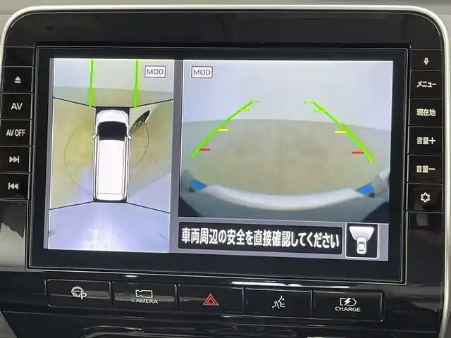 日産 セレナ e－パワー ハイウェイスター V 千葉県 2020(令2)年 1.3万km ブリリアントホワイトパール プロパイロット/全方位運転支援システム/・インテリジェント エマージェンシーブレーキ/・踏み間違い衝突防止アシスト/・車線逸脱防止支援システム/・後側方衝突防止支援システム/・標識検知機能/・前方衝突予測警報/・車線逸脱警報/・後側方車両検知警報/・後退時車両検知警報/純正10インチメモリーナビ/・フルセグTV/・Bluetooth接続/・CD/DVD再生機能/・全方位カメラ/両側パワースライドドア/ブラインドスポットモニター/リアオートエアコン/スマートキー/LEDヘッドライト