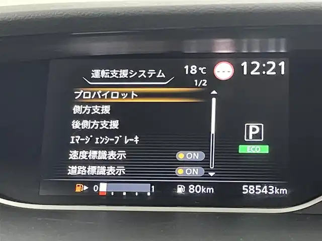 日産 セレナ ハイウェイスター V 福岡県 2020(令2)年 5.9万km アズライトブルー 後席モニター　/純正９型ナビ/フルセグTV/全方位カメラ　/純正前後ドラレコ　/ＥＴＣ　/障害物センサー　/ＡＣＣ　/エマージェンシーブレーキ　/レーンキープ　/ＢＳＷ　/パーキングアシスト　/両側電動スライドドア　/純正１６インチＡＷ