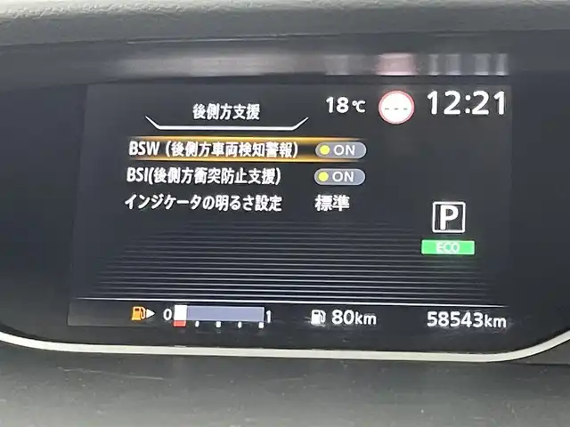 車両画像9