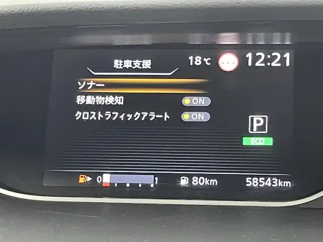 日産 セレナ ハイウェイスター V 福岡県 2020(令2)年 5.9万km アズライトブルー 後席モニター　/純正９型ナビ/フルセグTV/全方位カメラ　/純正前後ドラレコ　/ＥＴＣ　/障害物センサー　/ＡＣＣ　/エマージェンシーブレーキ　/レーンキープ　/ＢＳＷ　/パーキングアシスト　/両側電動スライドドア　/純正１６インチＡＷ