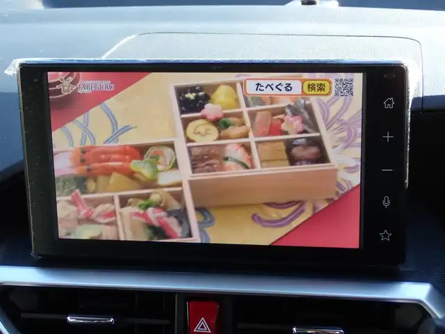 トヨタ ライズ Z 千葉県 2025(令7)年 0.1千km ブラックマイカメタリック/シャイニングホワイトパール 登録済未使用車/純正9インチディスプレイオーディオ/・Appie Car Play/Android Auto/・Bluetooth/AM/FM/フルセグTV/パノラミックビューモニター/バックカメラ/USB端子/HDMI端子/電動パーキングブレーキ/前席シートヒーター/スマートアシスト/・衝突回避支援ブレーキ機能/・衝突警報機能/・車線逸脱警報機能/車線逸脱抑制制御機能/・ふらつき警報/・路外逸脱警報/・ブレーキ制御付誤発進抑制機能/・先行車発進お知らせ機能/アダプティブクルーズコントロール/S-PDL（スマートペダル）/オートライト/LEDヘッドライト/フォグライト/ステアリングスイッチ/プッシュスタート/スマートキー2本/純正17インチAW/純正フロアマット/ウィンカーミラー/電動格納ミラー/取扱説明書/保証書/ディスプレイオーディオ取扱説明書