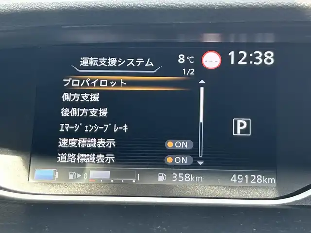 日産 セレナ