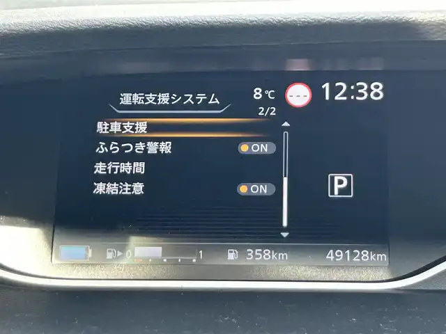 日産 セレナ