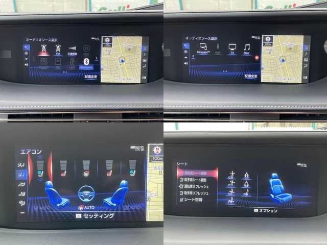 レクサス ＬＳ 500h エグゼクティブ 青森県 2017(平29)年 5.2万km マンガンラスター 4WD/純正ナビ/ (CD、DVD、BT、USB)/フルセグTV/バックカメラ/パノラミックビューモニター/リアエンターテインメントシステム/マークレビンソンサウンドシステム/ムーンルーフ/L-ANILINE本革シート/全席パワーシート/全席シートヒーター /全席ベンチレーション/LexusSafetySystem+A/・プリクラッシュセーフティ/・クロストラフィックアラート/・レーダークルーズコントロール/・レーントレーシングアシスト/・車線逸脱警報/・ロードサインアシスタント/・オートマチックハイビーム/・アダプティブハイビームシステム/・先行車発進告知/パーキングサポートアラート/ブラインドスポットモニター/ヘッドアップディスプレイ/デジタルインナーミラー/ハンズフリーパワートランクリッド/後席シェード/オートライト/LEDヘッドライト/リアフォグランプ/ETC2.0/純正エンジンスターター /クレンツェ20インチアルミホイール/積込タイヤ/取扱説明書/保証書