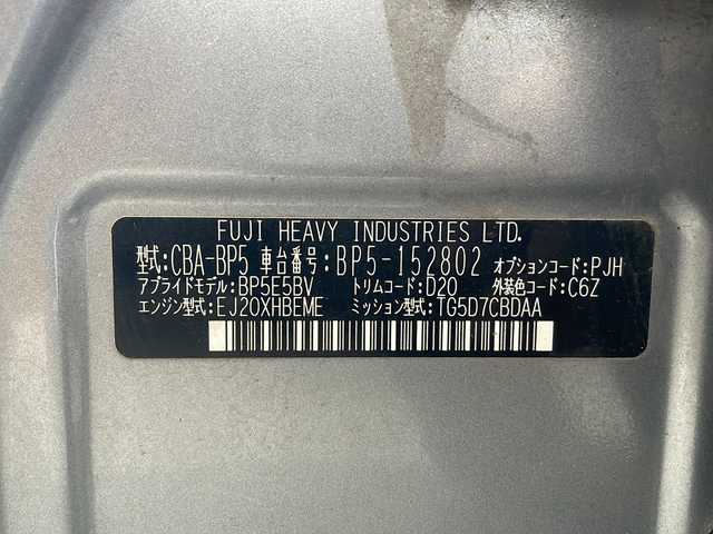 スバル レガシィ ツーリングワゴン 2．0GT 神奈川県 2007(平19)年 4.7万km スティールシルバーメタリック ワンオーナー/社外SDナビ/　Bluetooth/CD/DVD/USB/フルセグTV/パドルシフト/運転席パワーシート/プッシュスタート/社外17インチAW/純正フロアマット/電格ミラー/保証書/取扱説明書