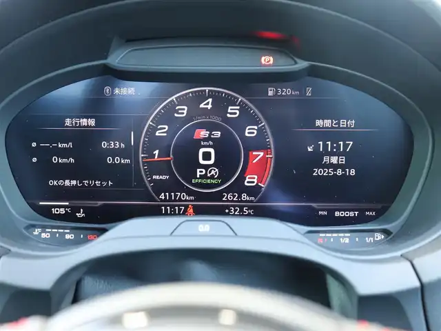 アウディ Ｓ３ スポーツバック 神奈川県 2020(令2)年 4.2万km 白 純正メモリナビ/フルセグテレビ/バックカメラ/クルーズコントロール/前席パワーシート/前席シートヒーター/プッシュスタート/ENKEI18インチAW/ETC2.0/LEDヘッドライト/スマートキー/保証書/取説/スペアスマートキー