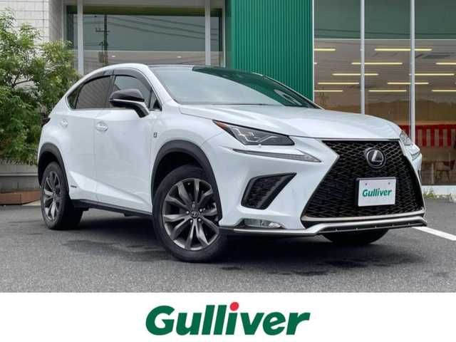 レクサス ＮＸ 300h Fスポーツ 岡山県 2019(令1)年 8.1万km ホワイトノーヴァガラスフレーク コーナーセンサー/BSM/カーテンエアバック/レーンキープアシスト/LEDライト/パドルシフト/純正アルミホイール/純正フロアマット/パワーシート/エアシート/しBSM/カーテンエアバック/レーンキープアシスト/LEDライト/パドルシフト/純正アルミホイール/純正フロアマット/パワーシート/エアシート/シートヒーター