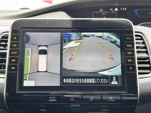日産 セレナ e－パワー ハイウェイスター V 宮城県 2021(令3)年 1.4万km ダイヤモンドブラック セーフティパックA/・SRSエアバッグ（サイド/カーテン）/・インテリジェントアラウンドビューモニター/・インテリジェントルームミラー/・ふらつき警報/・ヒーター付ドアミラー/16インチアルミホイール/オートデュアルエアコン＋リヤヒーターダクト  /＝＝＝/プロパイロット/インテリジェントエマージェンシーブレーキ/踏み間違い衝突防止アシスト/車線逸脱防止支援システム/後側方衝突防止支援システム/標識検知機能/前方衝突予測警報/車線逸脱警報/後側方車両検知警報/後退時車両検知警報/コーナーセンサー/純正10インチナビ/・CD/DVD/・Blu-ray/・Bluetooth/・フルセグTV/ビルトインETC/ドライブレコーダー/両側パワースライドドア/革巻きステアリング/ステアリングスイッチ/LEDヘッドライト/LEDフォグランプ/オートライト/電子パーキング/オートホールド/純正フロアマット/純正ドアバイザー/W/サイド/カーテンエアバッグ