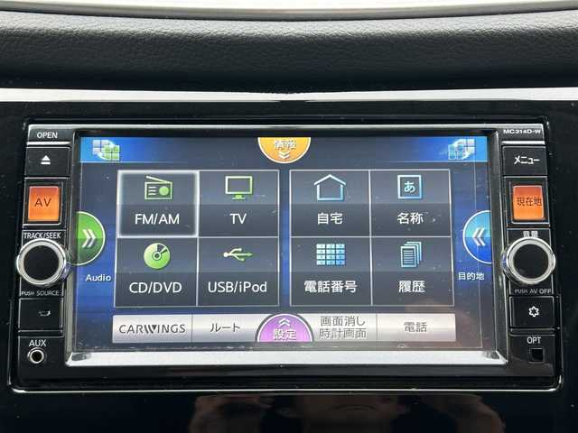 日産 エクストレイル 20X 道央・札幌 2014(平26)年 8.6万km スチールブルー (株)IDOMが運営する【じしゃロン札幌店】の自社ローン専用車両になります。こちらは現金またはオートローンご利用価格です。自社ローンご希望の方は別途その旨お申し付けください。/純正ナビ/CD/DVD/DTV/Bluetooth/バックカメラ/カプロンシート/シートヒーター /切り替え式4WD/LEDオートライト/社外アルミホイール/パワーバックドア /ビルトインETC/フロアマット/ドアバイザー