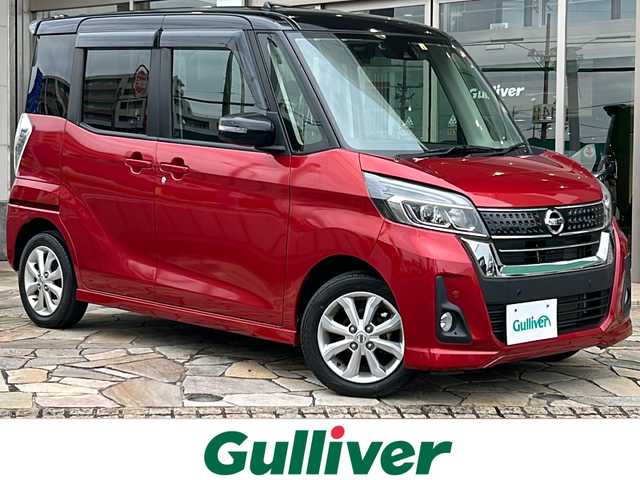 日産 デイズ ルークス ハイウェイスターX 静岡県 2019(令1)年 2.7万km 赤 純正ナビ/・アラウンドビューモニター/・Bluetooth/・CD/DVD/・フルセグTV/主要装備/・プッシュスタート/・ETC車載器/・ドライブレコーダー/・片側パワースライドドア/・衝突被害軽減システム/・レーンキープアシスト/・前後ソナー/・オートマチックハイビーム/・LEDヘッドライト/・純正ＡＷ/・純正フロアマット/・スマートキー/・スペアキー/・後席サンシェード/・リヤシーリングファン/・アイドリングストップ
