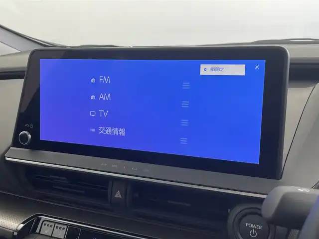 トヨタ プリウス Z 群馬県 2024(令6)年 1.1万km プラチナホワイトパールマイカ １２．３型ＤＡ（フルセグ/BT/Miracast/USB）/ガラスルーフ/全方位カメラ/衝突軽減/パーキングアシスト/ＢＳＭ/レーダークルーズ/ＰＷバックドア/メモリー付ＰＷシート/エアーシート/シートヒーター/１００Ｖ電源/ＥＴＣ２．０/前後ドラレコ/デジタルインナーミラー/前後コーナーセンサー/LEDヘッド/純正アルミ/禁煙車